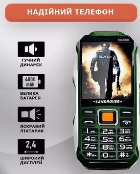 Кнопочный противоударный мобильный телефон Land Rover Q4000 2 SIM Black 465322199 фото