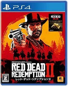 Red Dead Redemption 2 English version (Б/У, PS4) 349323891 фото