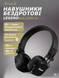 Бездротові навушники з мікрофоном Marshall Major IV Black (13-90) 58957842 фото 1